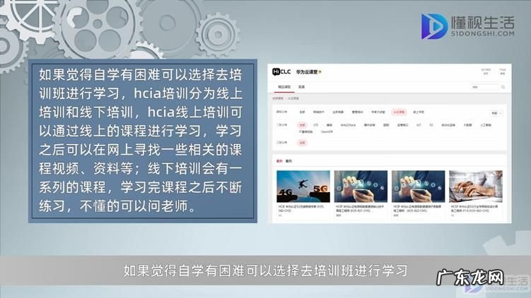 备考计划? HCIA如何备考