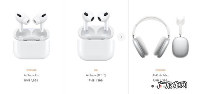 有线耳机“文艺复兴”，是因为年轻人厌倦AirPods了吗？