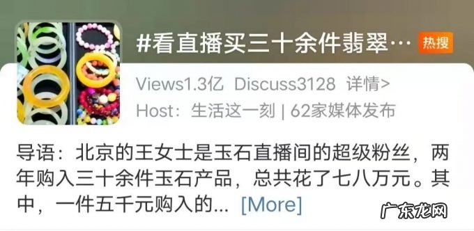 重锤售假,闭眼下单!快手在线给剁手的老铁上保险!