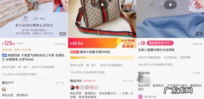 重锤售假,闭眼下单!快手在线给剁手的老铁上保险!