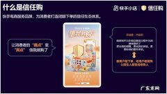 重锤售假，闭眼下单！快手在线给剁手的老铁上保险！