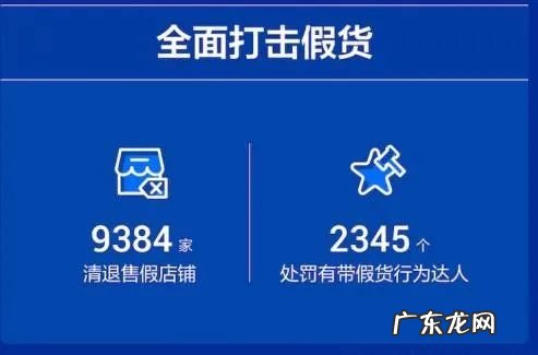 重锤售假,闭眼下单!快手在线给剁手的老铁上保险!