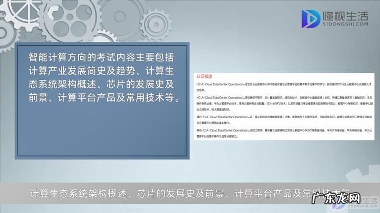 hcia什么时候考？ hcia考些什么内容