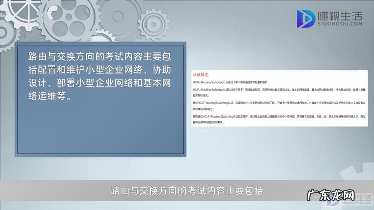 hcia什么时候考？ hcia考些什么内容