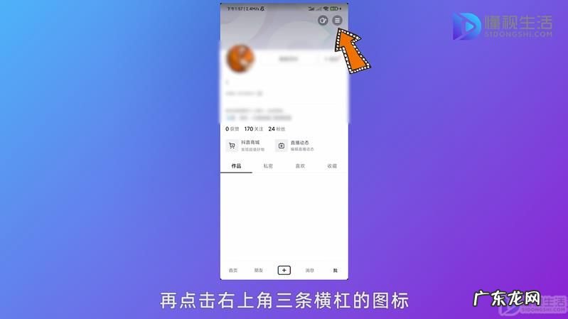 抖音号数字显示红色是什么意思？ 抖音号是红色的怎么回事
