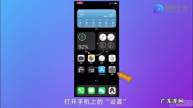 苹果官网怎么显示中文? iphone12商店怎么改中文
