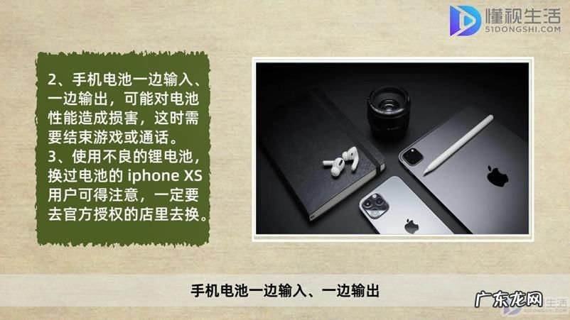 苹果xs发烫严重怎么办? 苹果xs为什么发烫严重