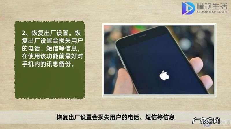 苹果12突然蓝屏,然后又好了? 苹果12突然蓝屏