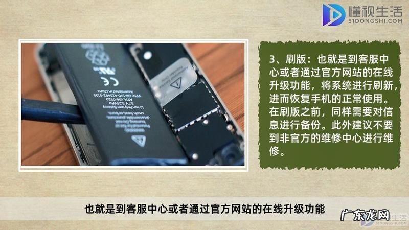 苹果12突然蓝屏,然后又好了? 苹果12突然蓝屏