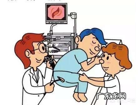 想去做个肠镜，需要注意什么？