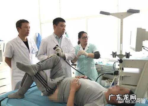 想去做个肠镜，需要注意什么？