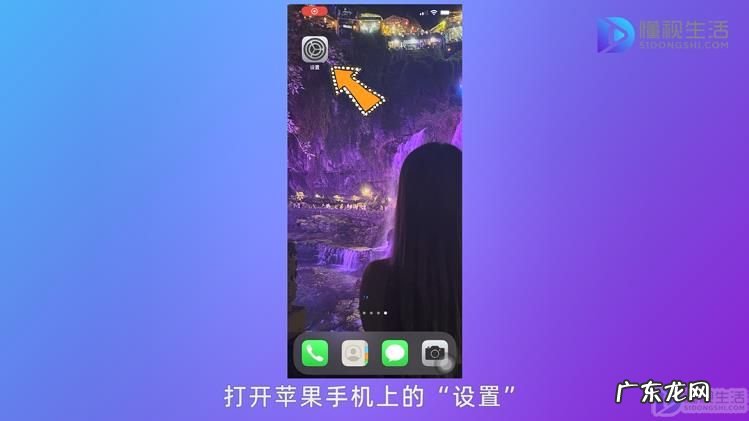 iphone频繁跳出id验证？ 苹果手机频繁提示验证id