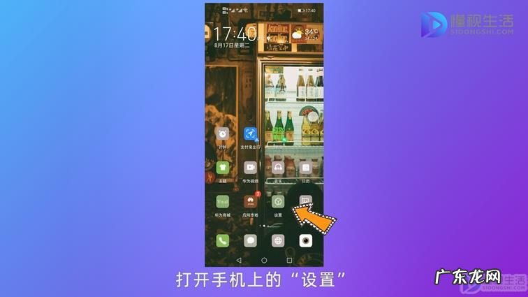 华为手机隐藏app图标? 华为两指分开打不开隐藏应用