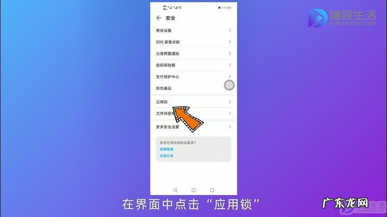 华为手机隐藏app图标? 华为两指分开打不开隐藏应用