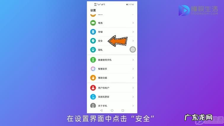 华为手机隐藏app图标? 华为两指分开打不开隐藏应用
