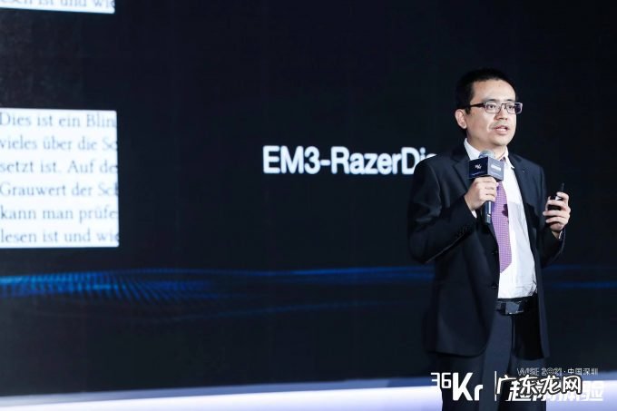 全真互联网的标志是什么?轻量级vr眼镜通用或是答案| 2021WISE元宇宙·机器人峰会