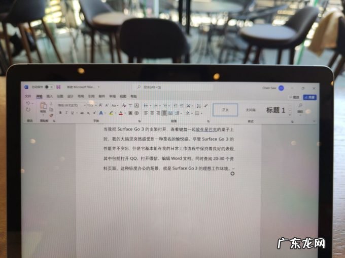 Surface Go 3评测:纵使问题多多,却有优势难替代