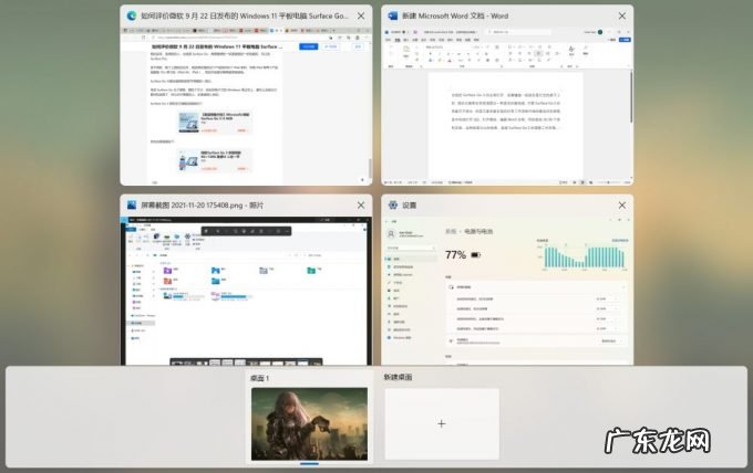 Surface Go 3评测:纵使问题多多,却有优势难替代
