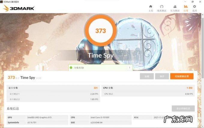 Surface Go 3评测:纵使问题多多,却有优势难替代