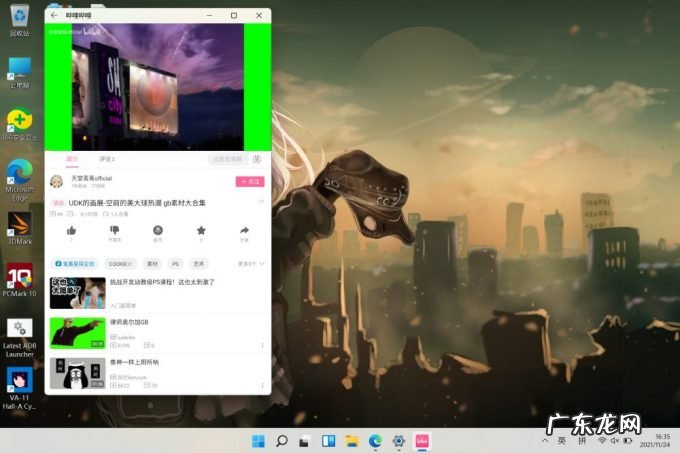 Surface Go 3评测:纵使问题多多,却有优势难替代