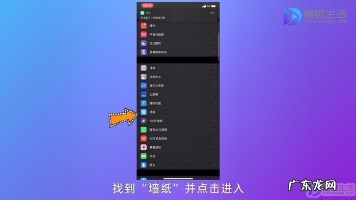 苹果怎么换全套主题的软件? 苹果手机个性化主题怎么设置