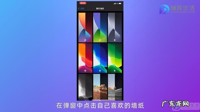 苹果怎么换全套主题的软件? 苹果手机个性化主题怎么设置