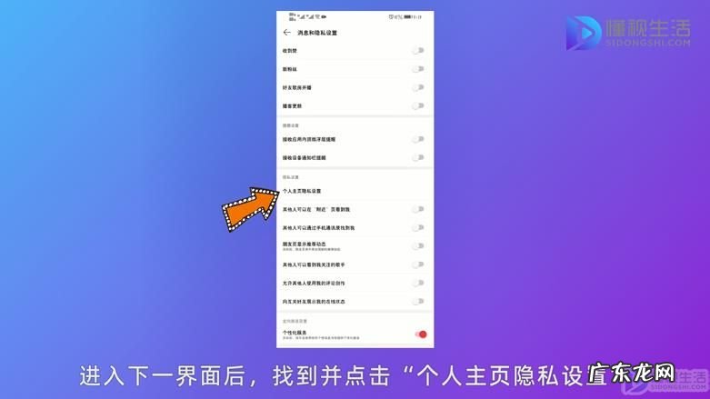 网易云一起听歌是不是会互相关注? 网易云上次一起听记录怎么删除