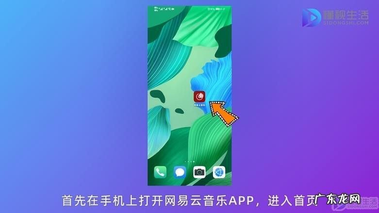 网易云一起听歌是不是会互相关注? 网易云上次一起听记录怎么删除