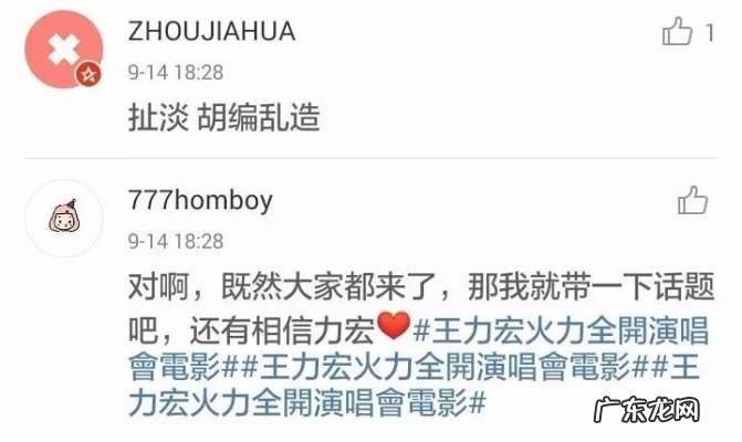 王力宏有没有绯闻女友 王力宏绯闻女友