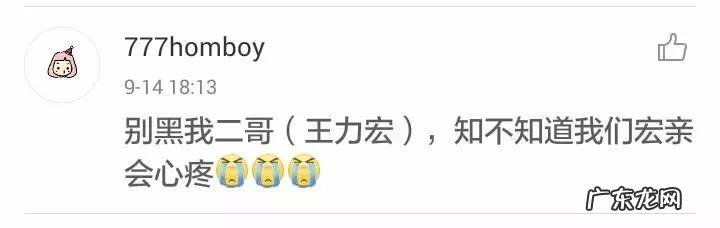 王力宏有没有绯闻女友 王力宏绯闻女友