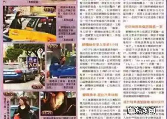 王力宏有没有绯闻女友 王力宏绯闻女友