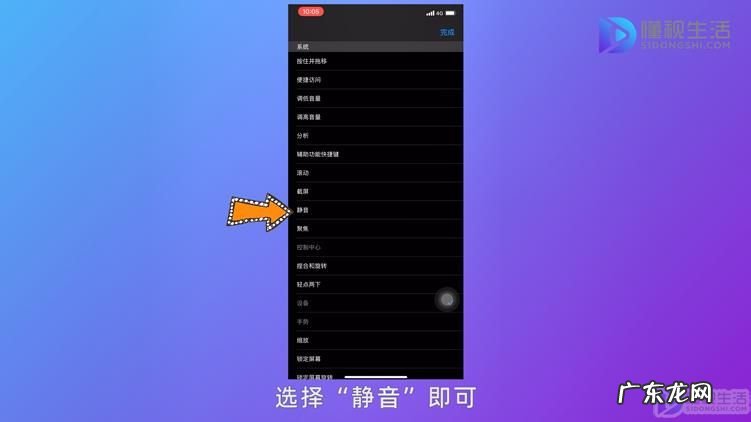 iphone侧面静音键坏了? 苹果静音键失灵怎么关闭静音