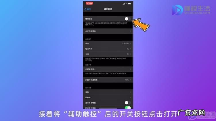 iphone侧面静音键坏了? 苹果静音键失灵怎么关闭静音