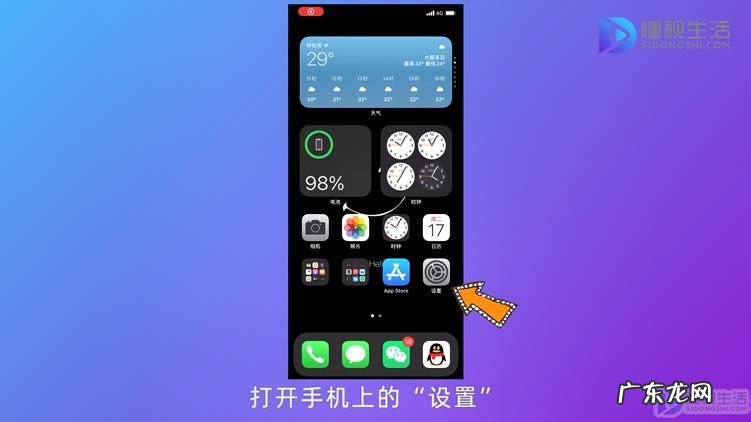 iphone侧面静音键坏了? 苹果静音键失灵怎么关闭静音
