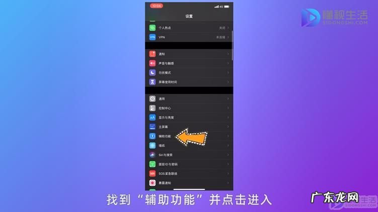 iphone侧面静音键坏了? 苹果静音键失灵怎么关闭静音