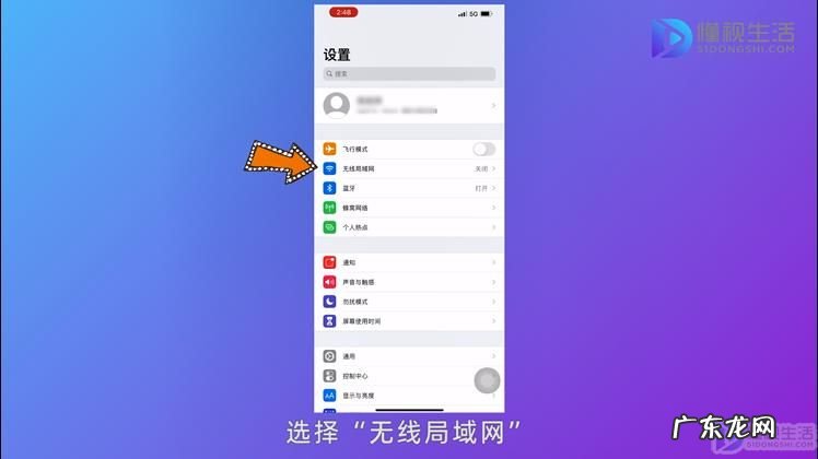 怎么通过icloud恢复微信聊天记录? icloud一直显示正在载入