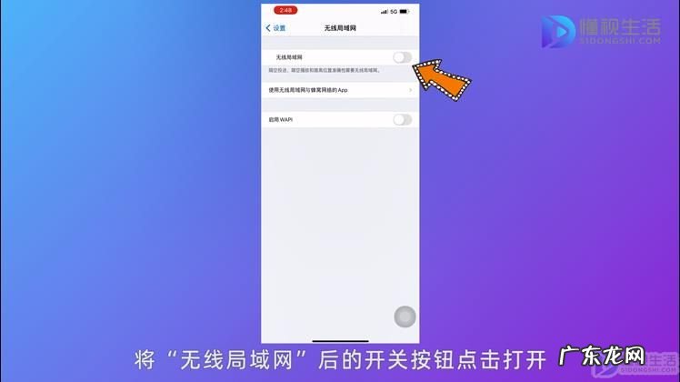 怎么通过icloud恢复微信聊天记录? icloud一直显示正在载入