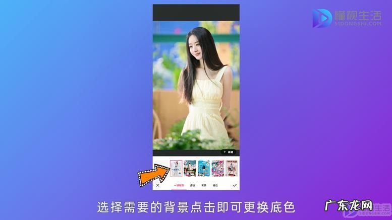 免费给照片换背景的软件? 美图秀秀可以换背景底色吗