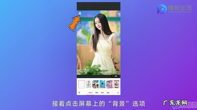 免费给照片换背景的软件? 美图秀秀可以换背景底色吗