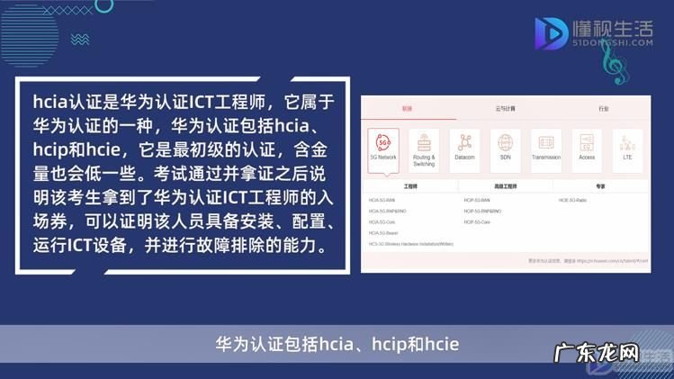 hcie? 学hcia用什么书