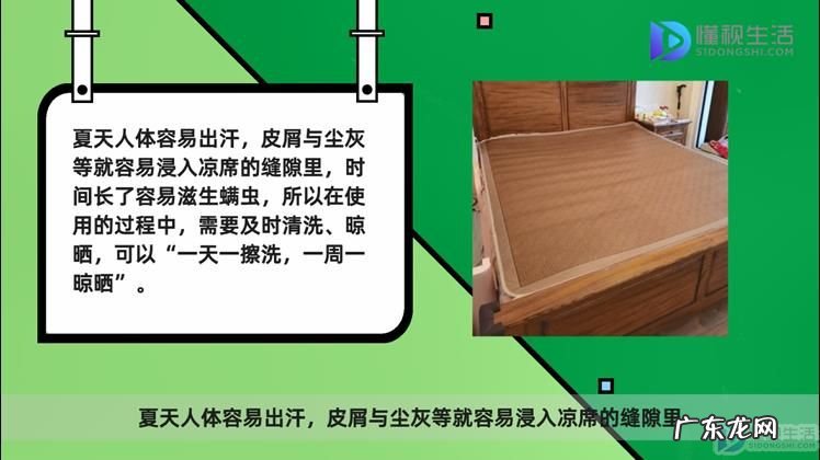冰丝凉席脏了怎么清洗? 凉席可以用水洗吗