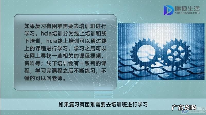 hcie? 华为hcia怎么备考