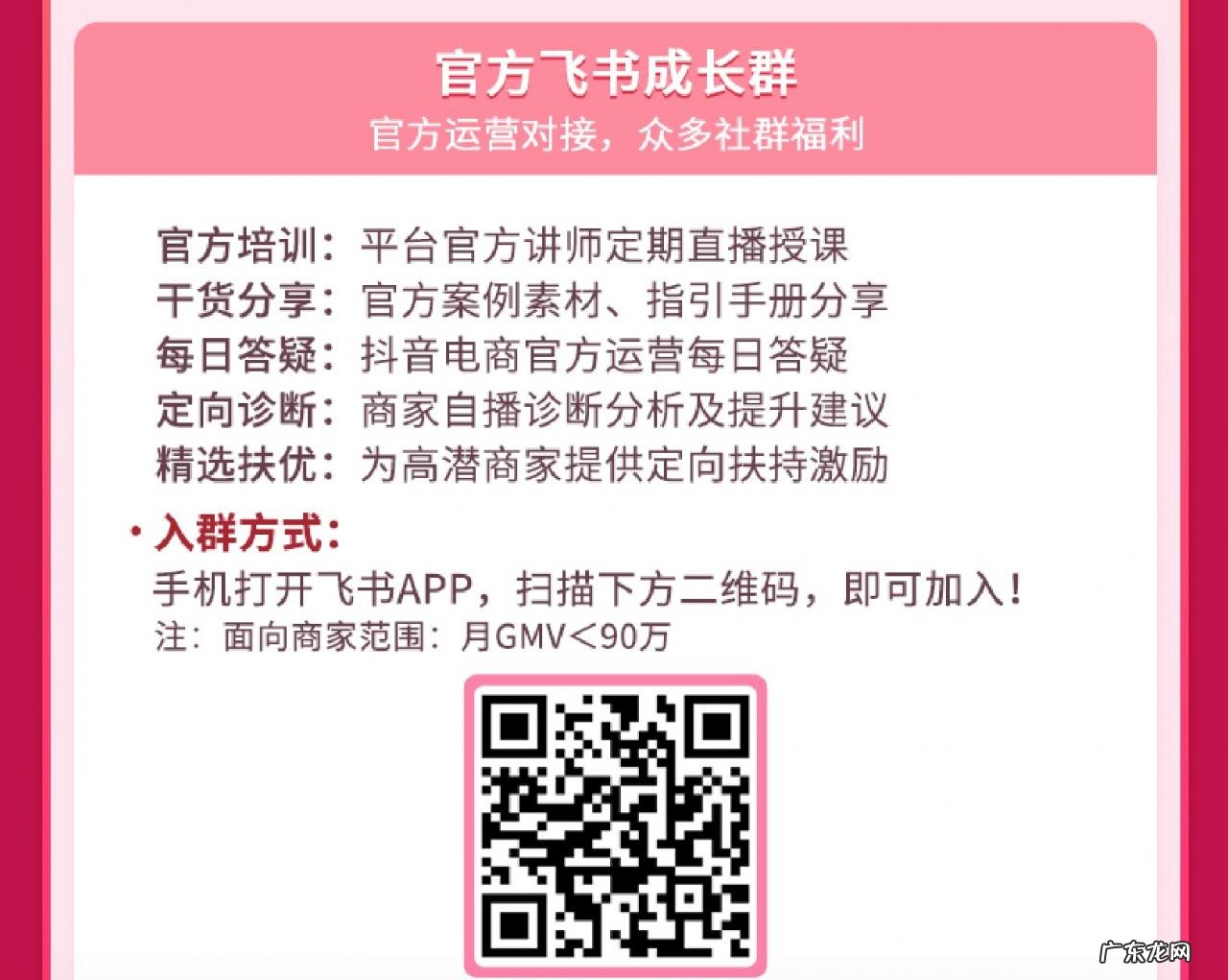 集结“雏鹰”,护航成长,新势力雏鹰学习任务赛助力商家振翅高飞