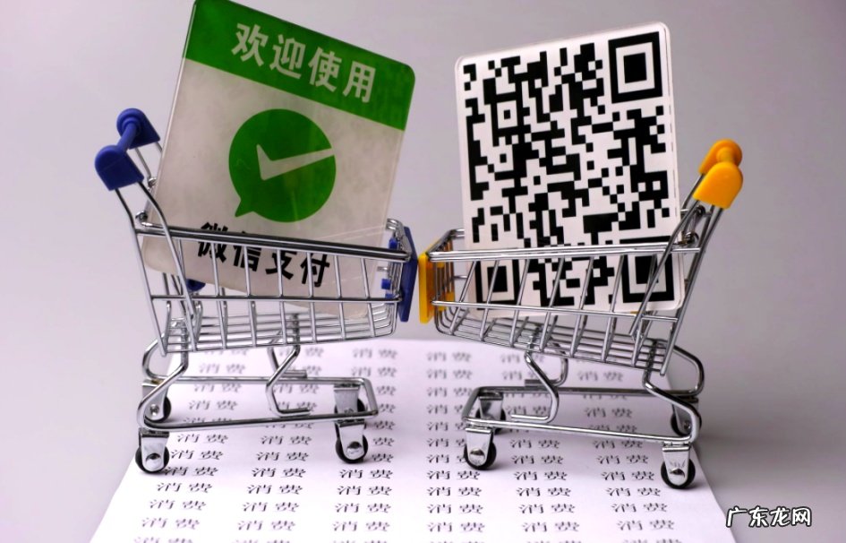 明年3月起微信、支付宝个人收款码将不能用于经营收款