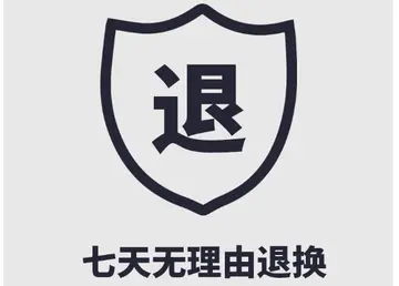 淘宝卖家发错货退货运费谁出？什么情况由买家承担？