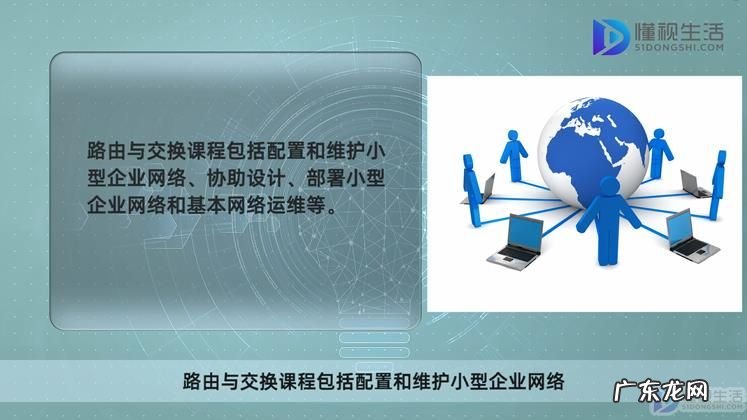 程序员是学什么专业？ hcia需要学哪些课程