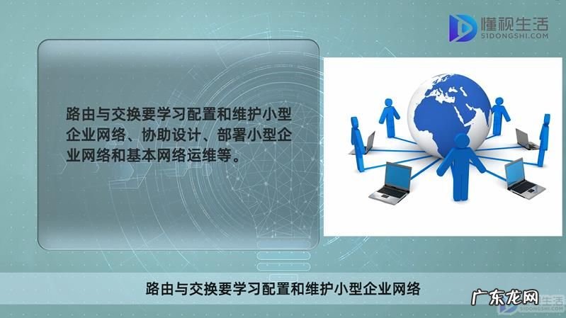 hcip考试考哪三门? 考hcia需要学什么