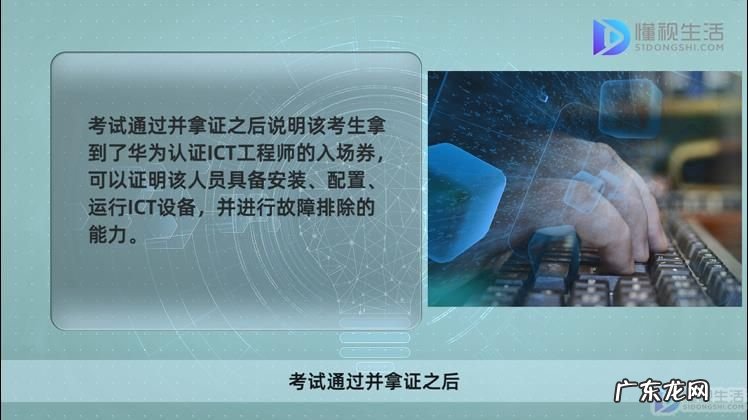 华为hcia是什么证