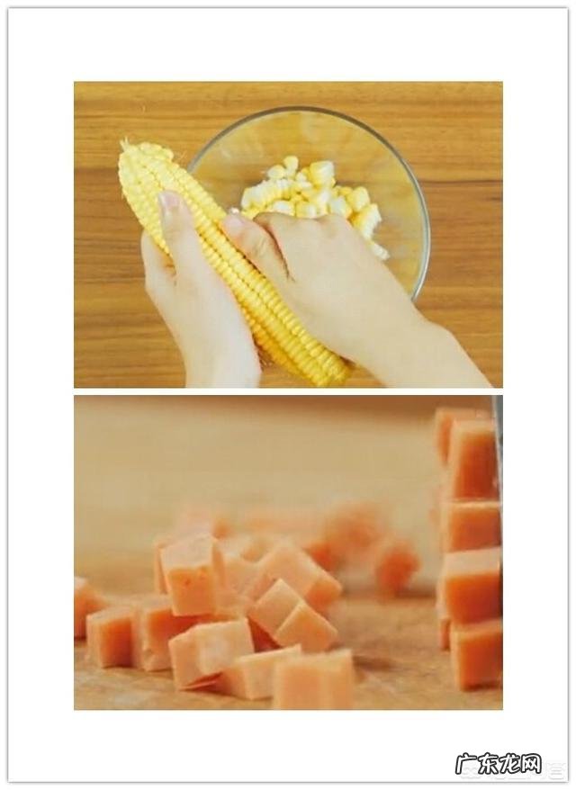 早餐吃的玉米浓汤怎么做好吃?