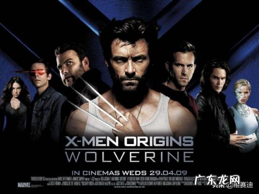 x战警总共几部 x战警共几部